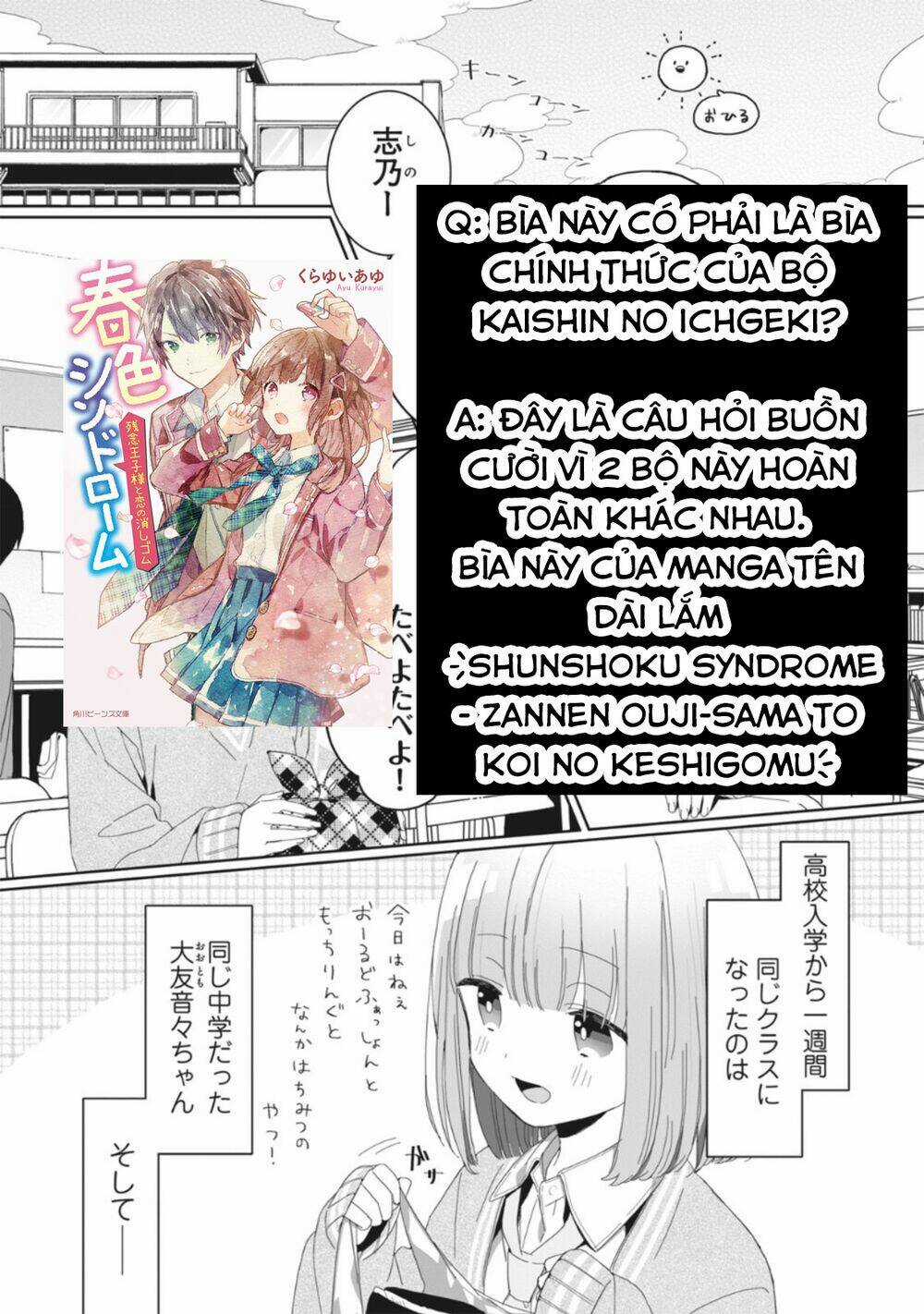 Kaishin No Ichigeki! - Chapter 2.1 - Trang 4