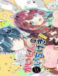 Đọc truyện Kaishin No Ichigeki!