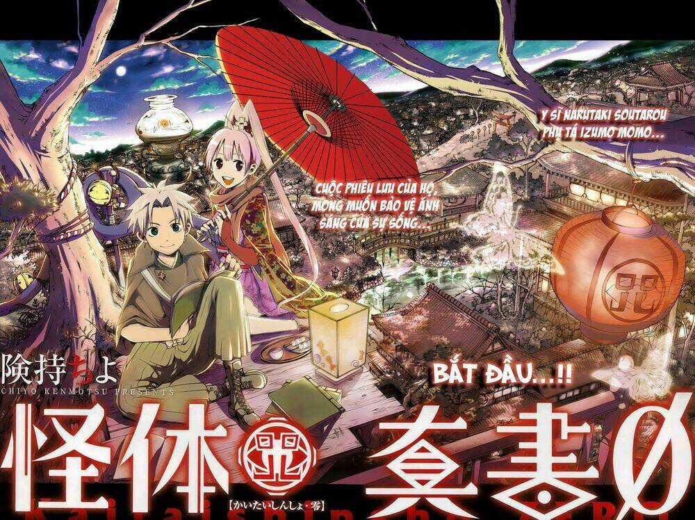 Kaitai Shinsho Zero - Chapter 1 - Trang 4