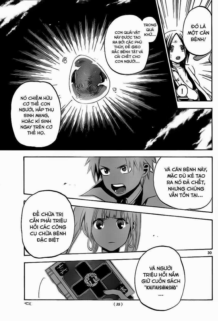 Kaitai Shinsho Zero - Chapter 1 - Trang 31