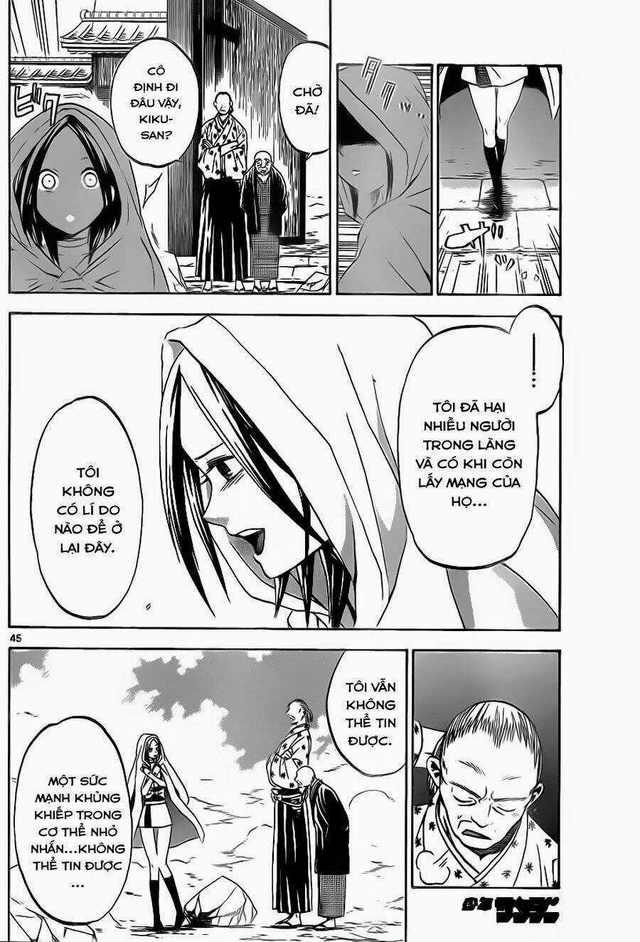 Kaitai Shinsho Zero - Chapter 1 - Trang 45