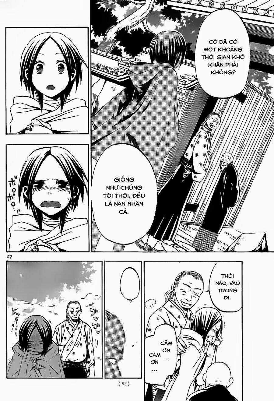 Kaitai Shinsho Zero - Chapter 1 - Trang 47