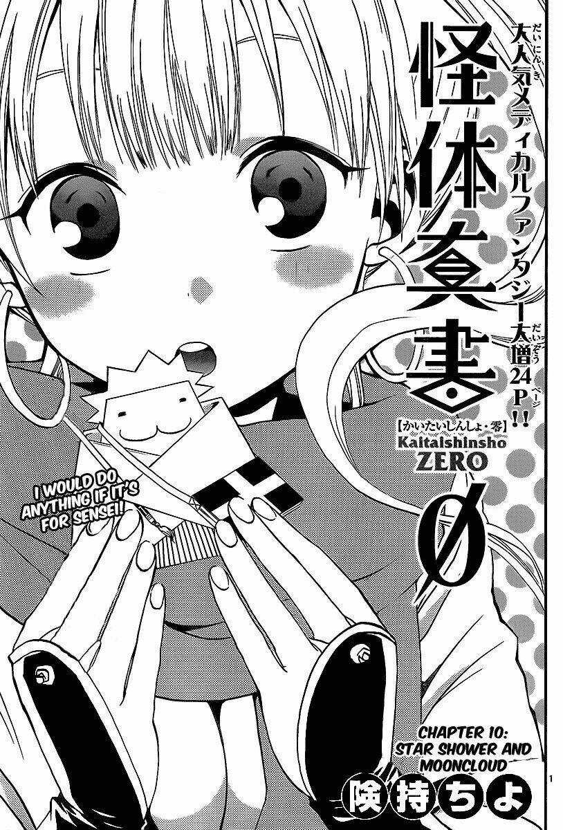 Kaitai Shinsho Zero - Chapter 10 - Trang 5