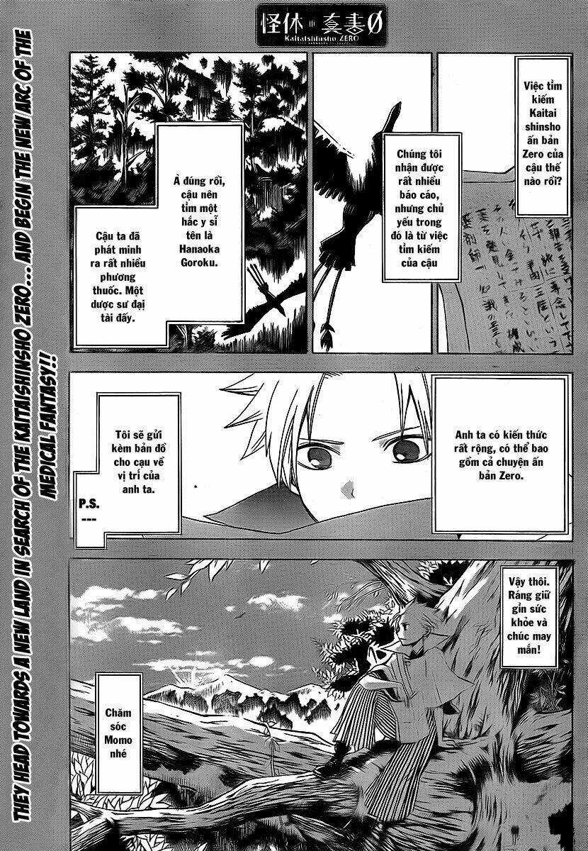 Kaitai Shinsho Zero - Chapter 12 - Trang 4