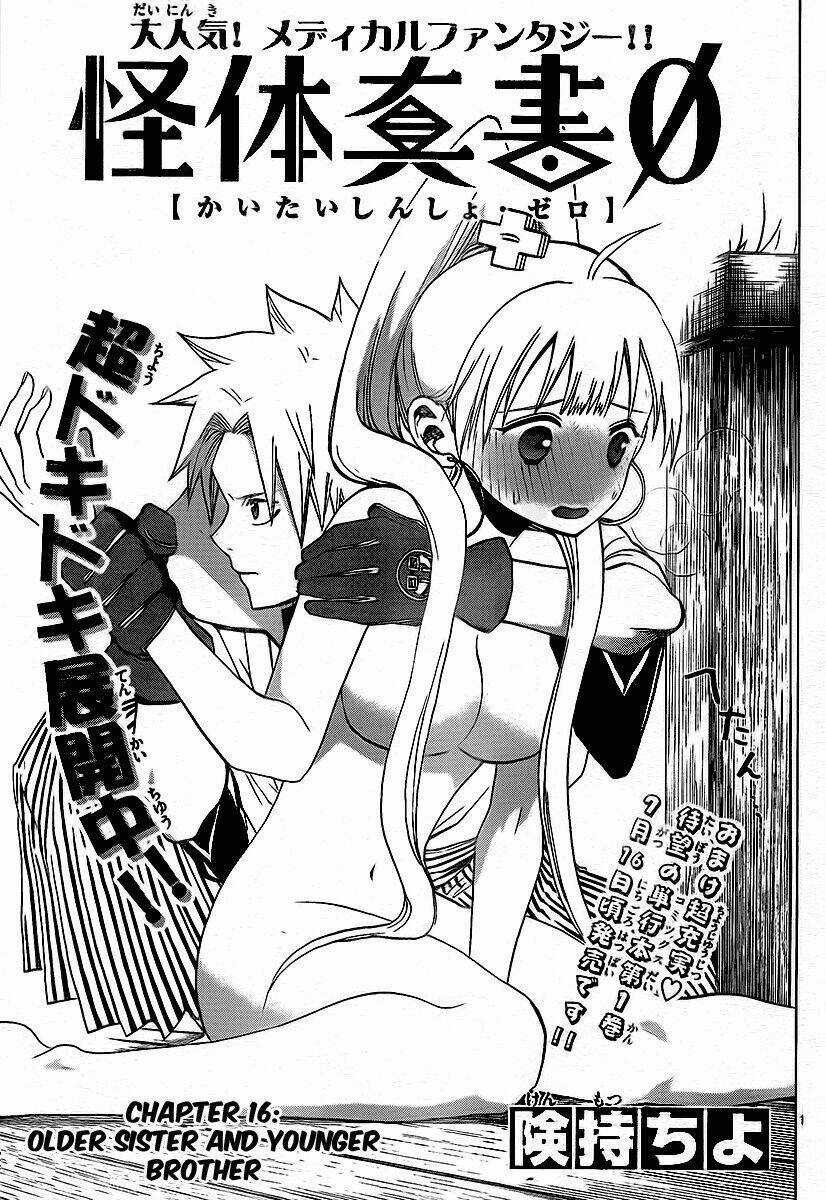 Kaitai Shinsho Zero - Chapter 16 - Trang 4