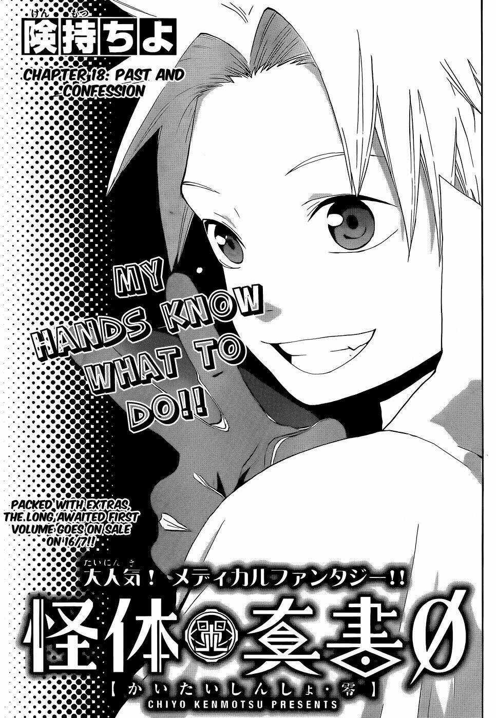 Kaitai Shinsho Zero - Chapter 18 - Trang 4