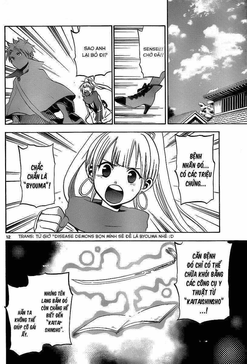 Kaitai Shinsho Zero - Chapter 2 - Trang 12