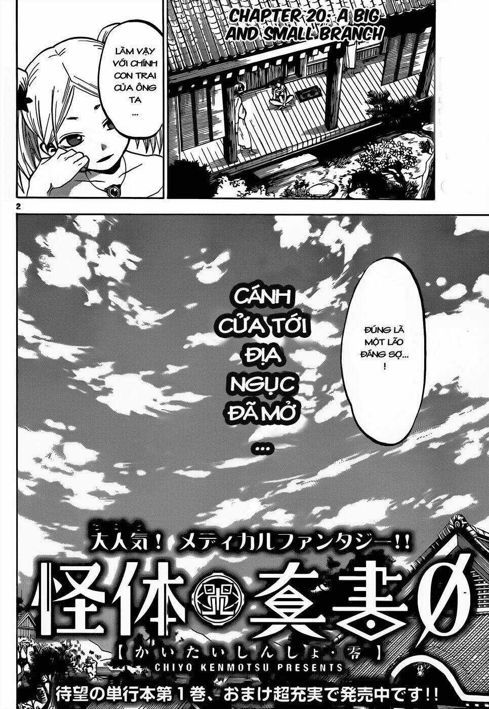 Kaitai Shinsho Zero - Chapter 20 - Trang 4
