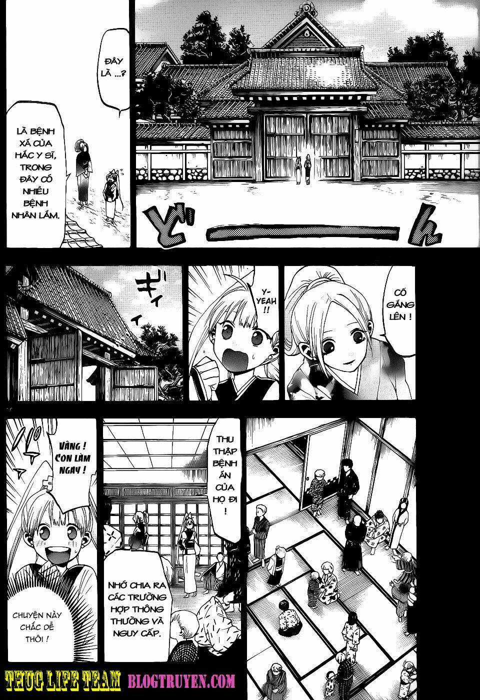 Kaitai Shinsho Zero - Chapter 22 - Trang 13