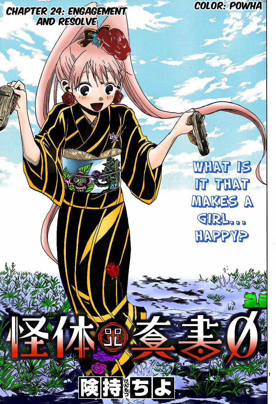 Kaitai Shinsho Zero - Chapter 24 - Trang 4