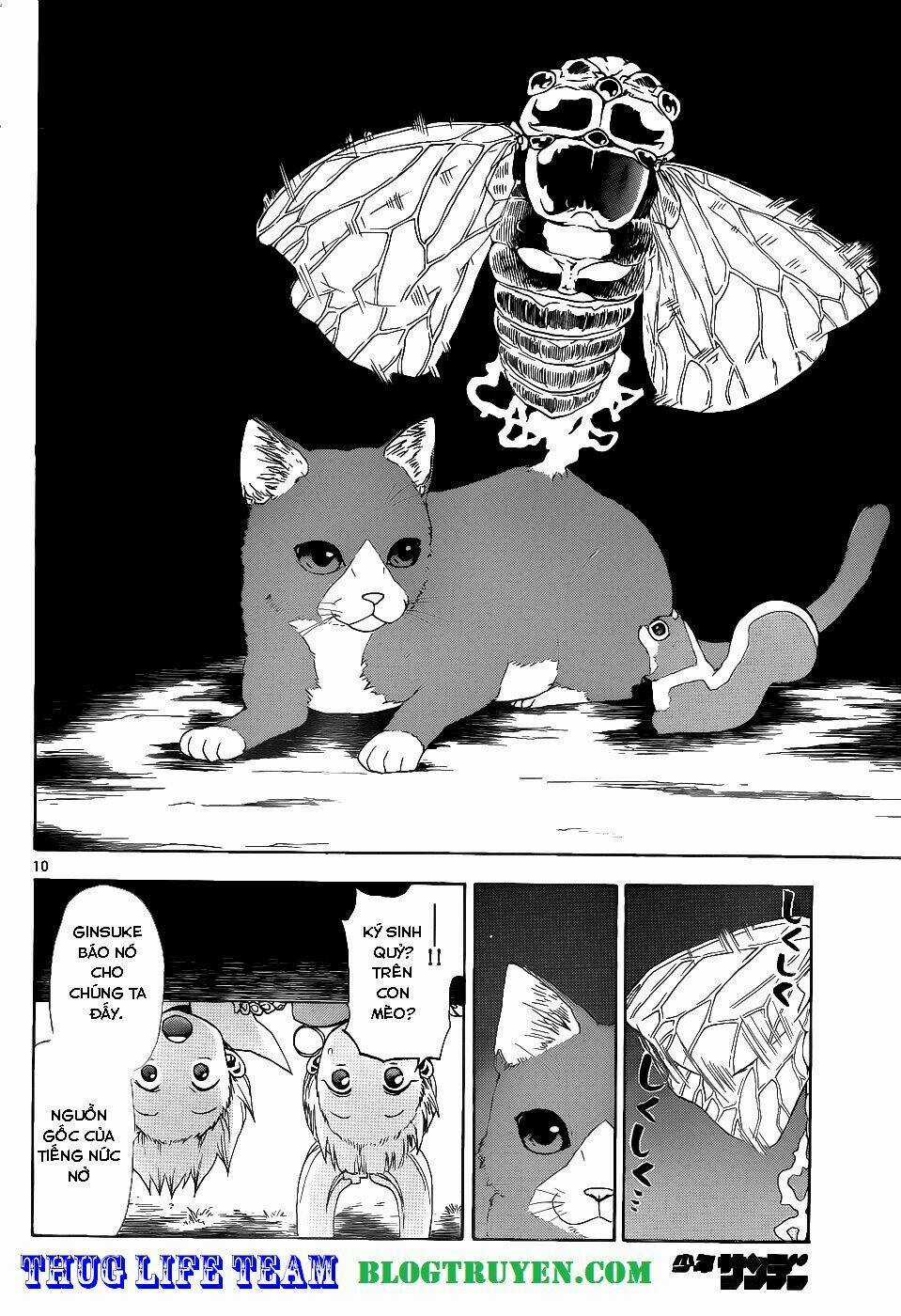 Kaitai Shinsho Zero - Chapter 25 - Trang 13