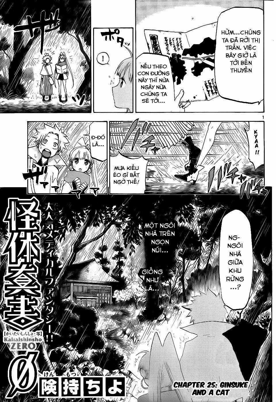Kaitai Shinsho Zero - Chapter 25 - Trang 4