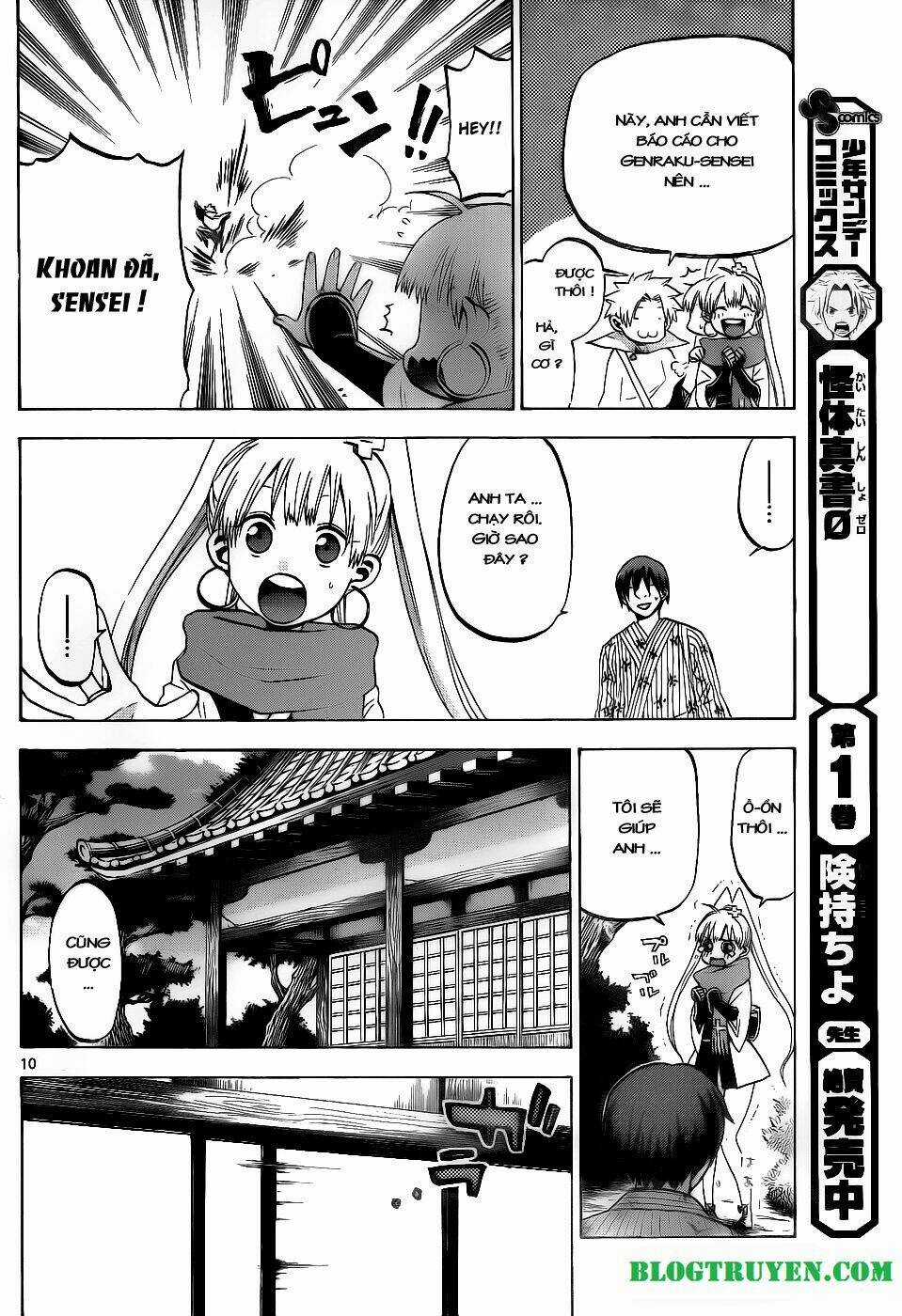 Kaitai Shinsho Zero - Chapter 26 - Trang 13