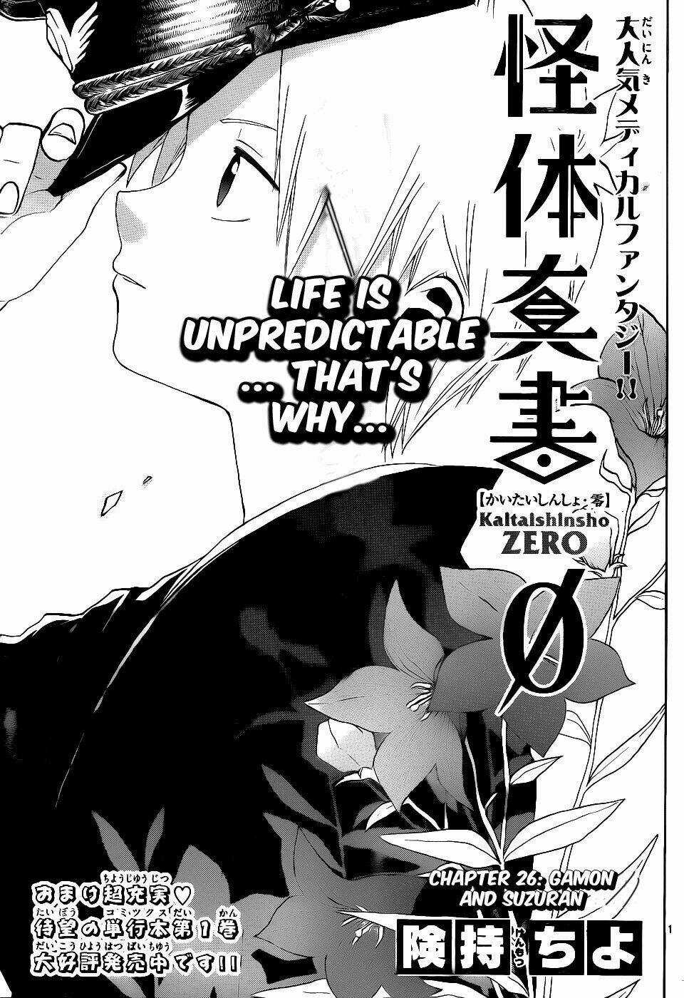 Kaitai Shinsho Zero - Chapter 26 - Trang 4