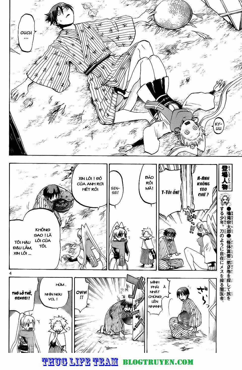 Kaitai Shinsho Zero - Chapter 26 - Trang 7