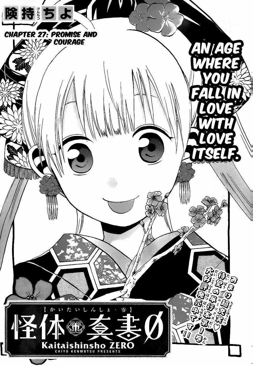 Kaitai Shinsho Zero - Chapter 27 - Trang 4