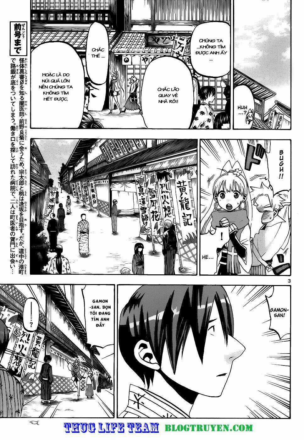 Kaitai Shinsho Zero - Chapter 27 - Trang 6