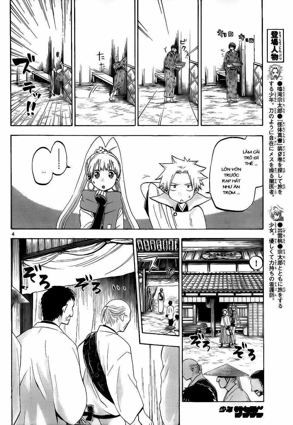 Kaitai Shinsho Zero - Chapter 27 - Trang 7