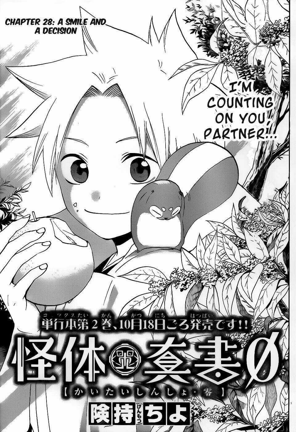 Kaitai Shinsho Zero - Chapter 28 - Trang 4