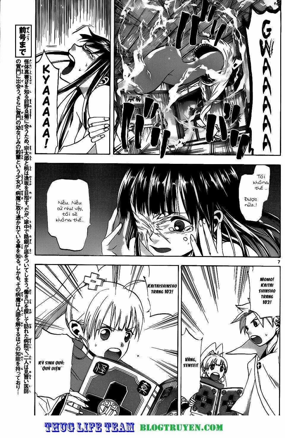 Kaitai Shinsho Zero - Chapter 28 - Trang 10