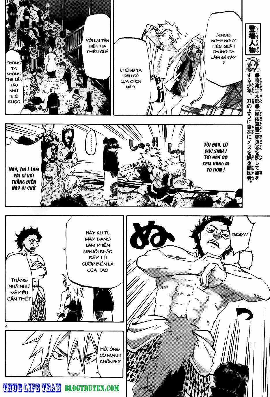 Kaitai Shinsho Zero - Chapter 30 - Trang 7