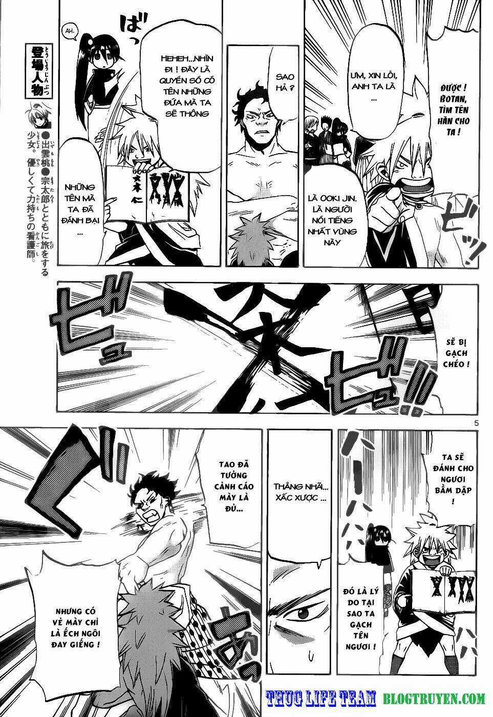 Kaitai Shinsho Zero - Chapter 30 - Trang 8