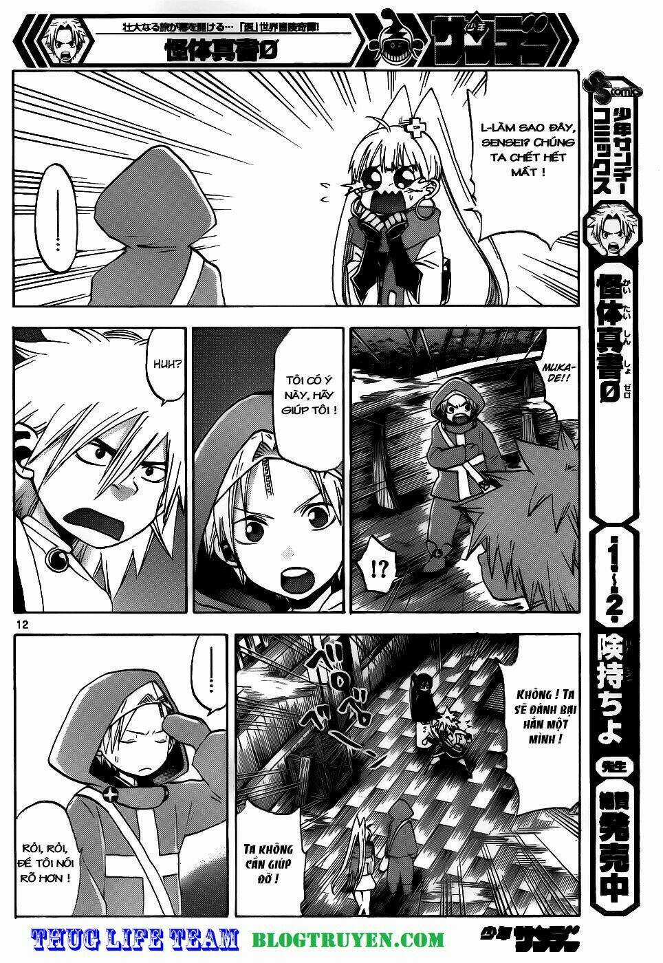 Kaitai Shinsho Zero - Chapter 32 - Trang 15