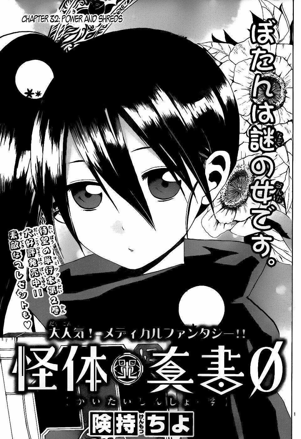 Kaitai Shinsho Zero - Chapter 32 - Trang 4