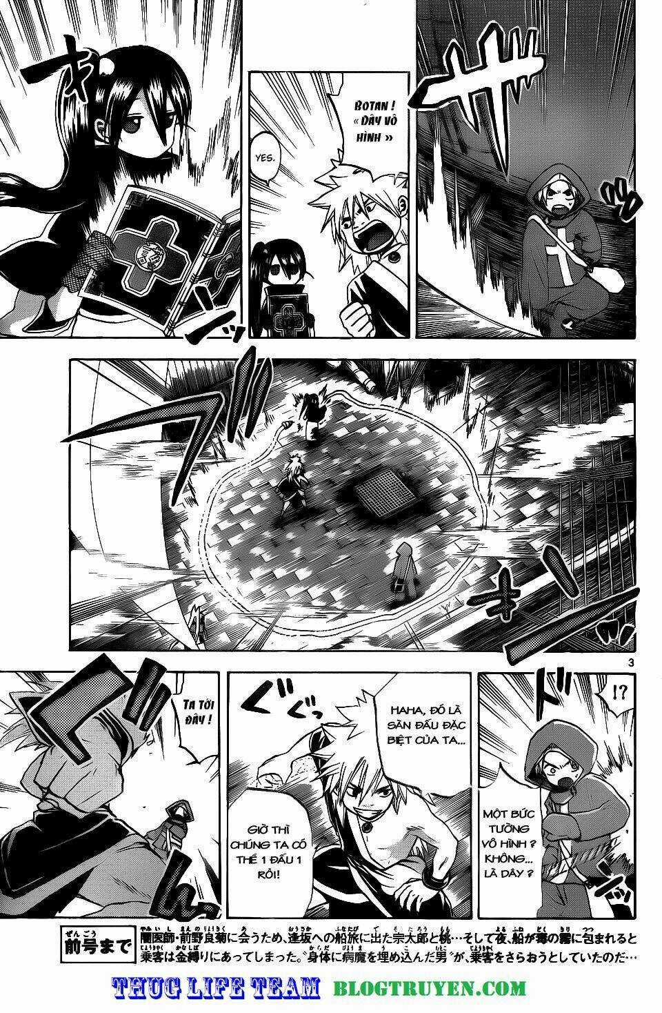 Kaitai Shinsho Zero - Chapter 32 - Trang 6