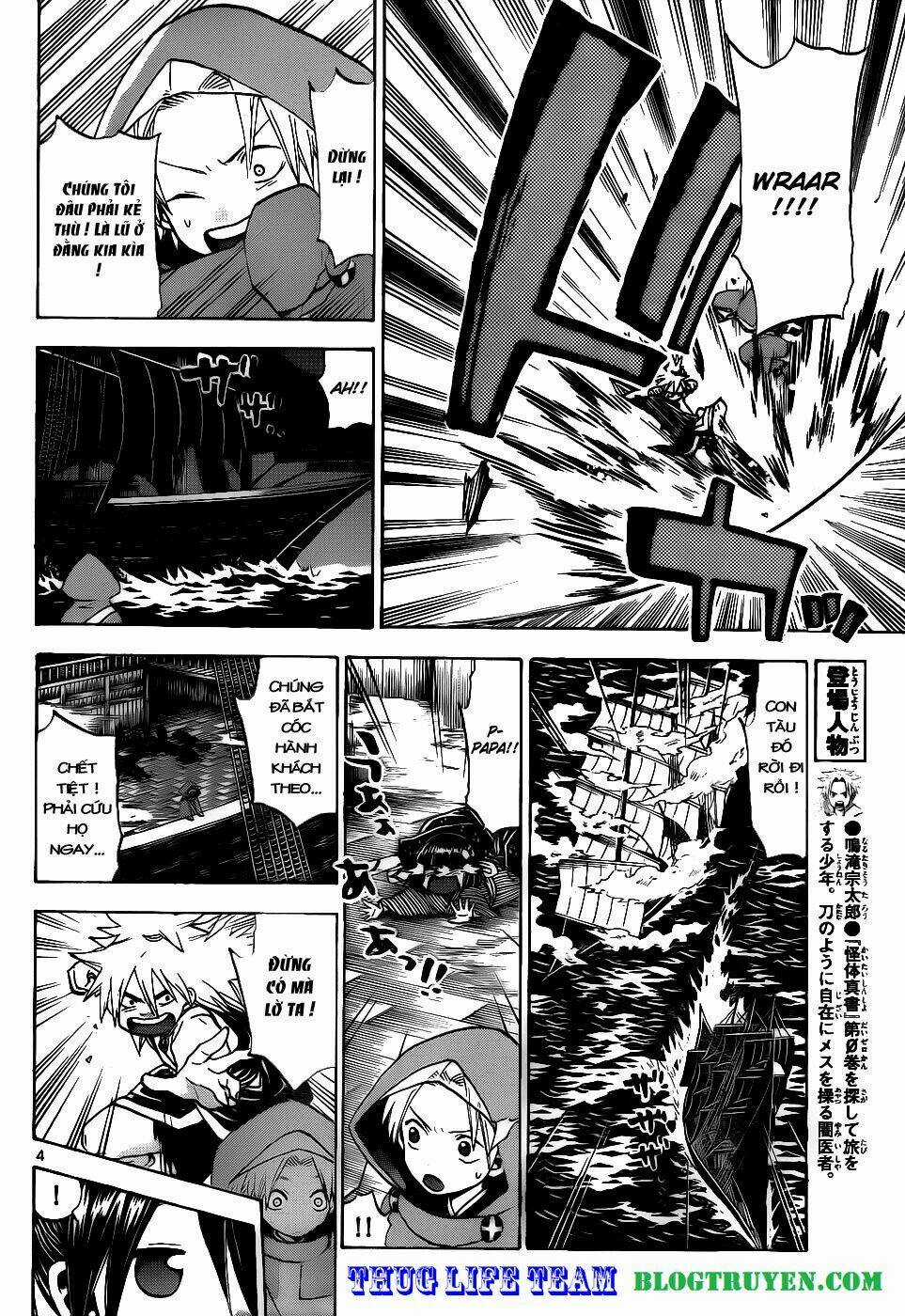 Kaitai Shinsho Zero - Chapter 32 - Trang 7