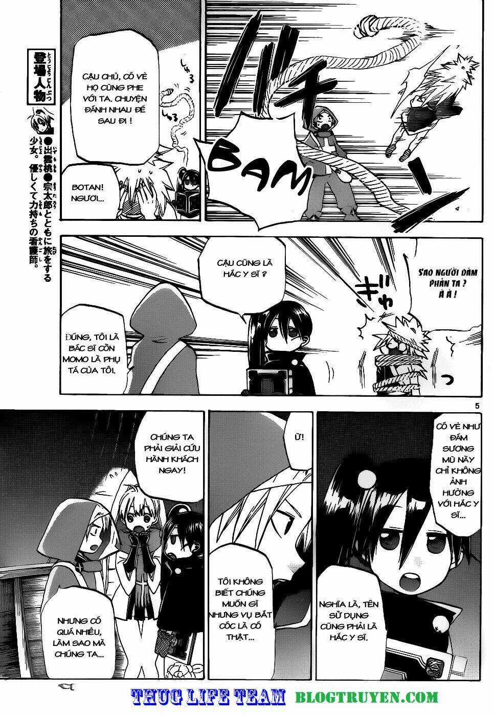 Kaitai Shinsho Zero - Chapter 32 - Trang 8