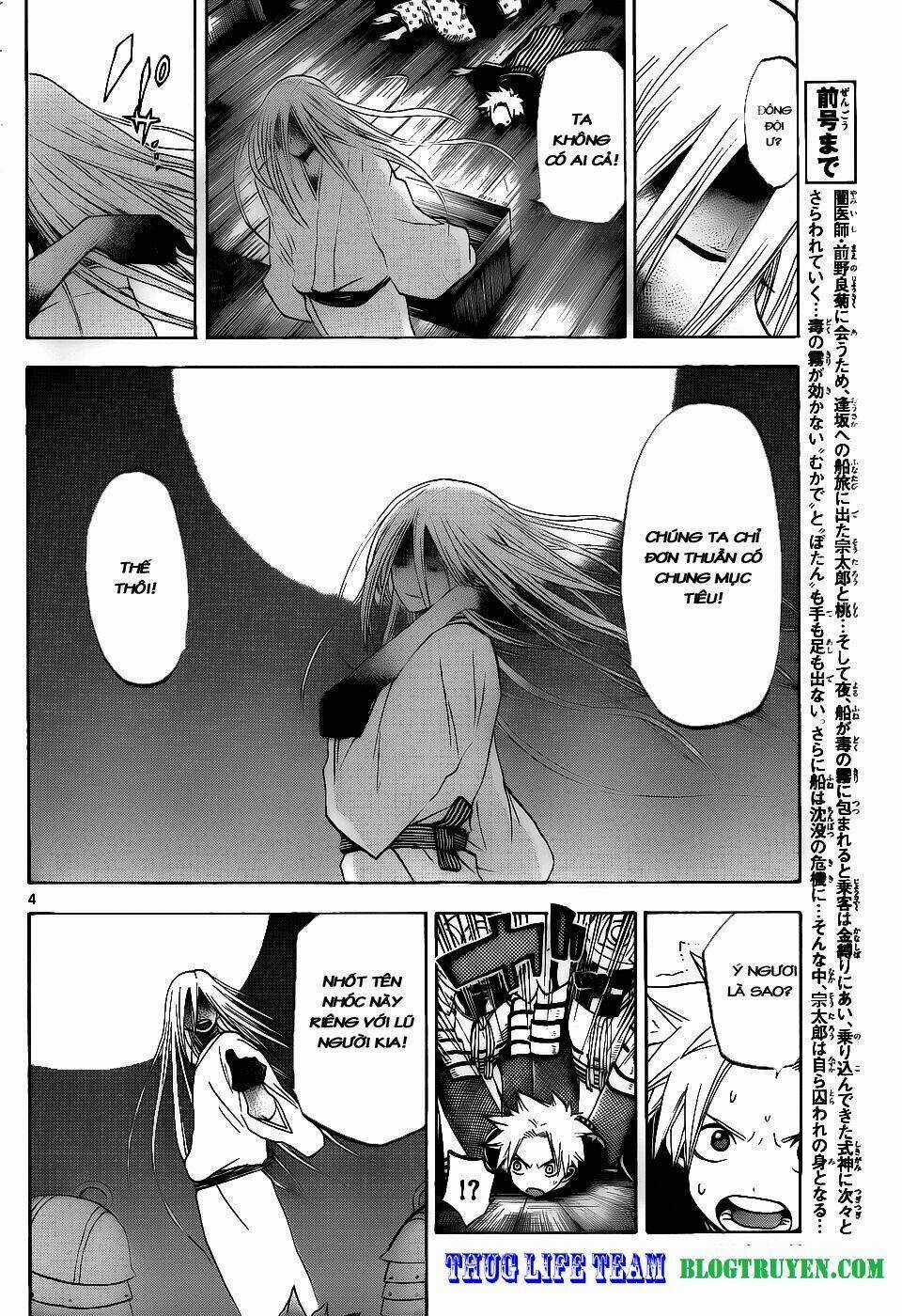 Kaitai Shinsho Zero - Chapter 33 - Trang 7