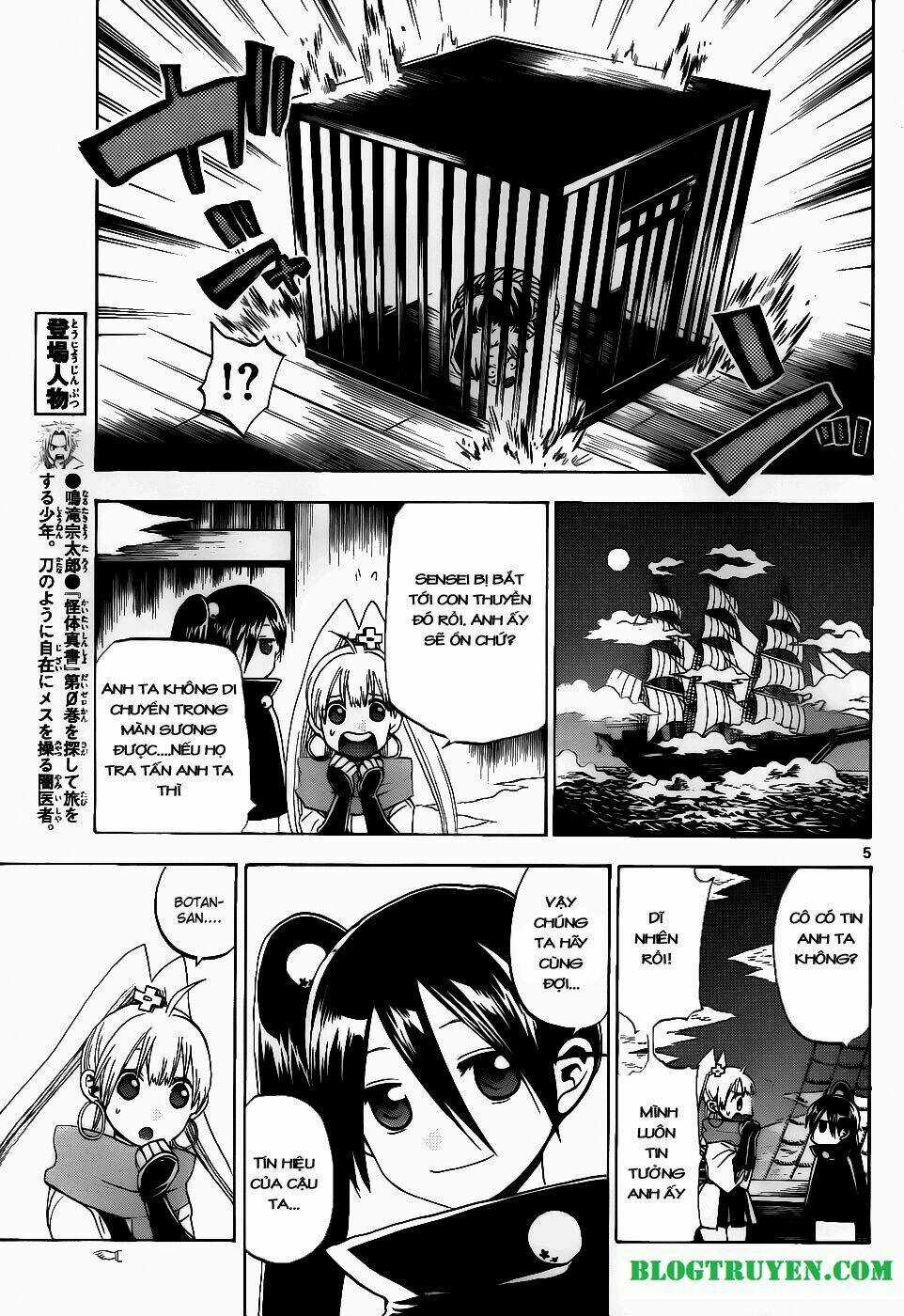 Kaitai Shinsho Zero - Chapter 33 - Trang 8
