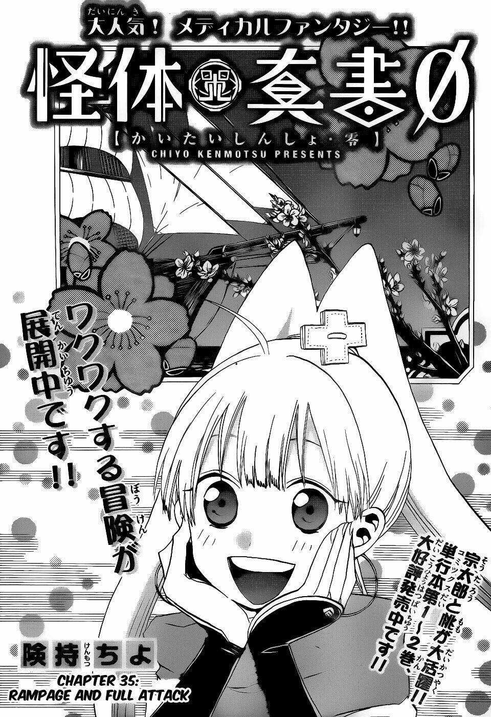 Kaitai Shinsho Zero - Chapter 35 - Trang 4
