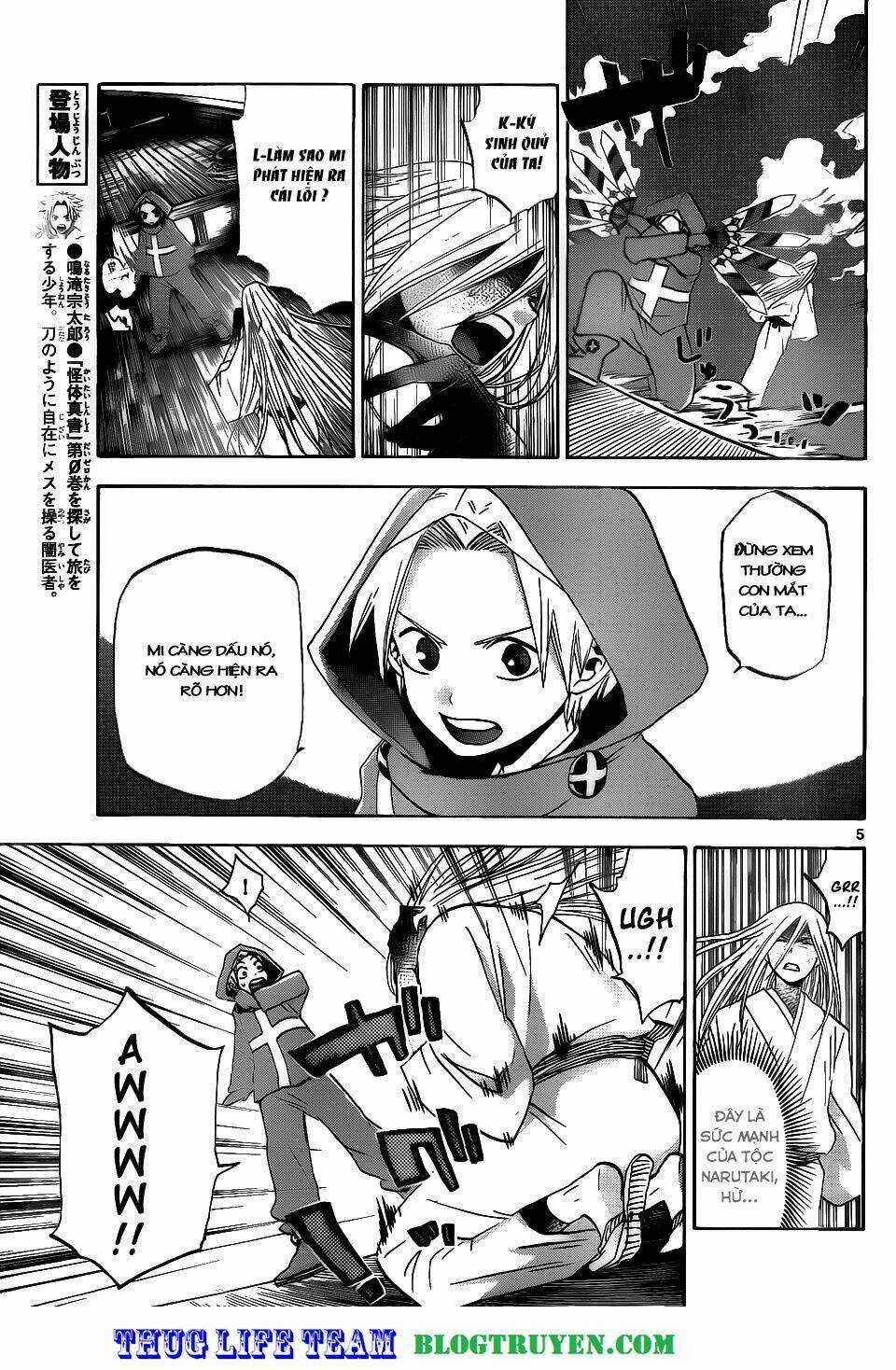 Kaitai Shinsho Zero - Chapter 35 - Trang 8