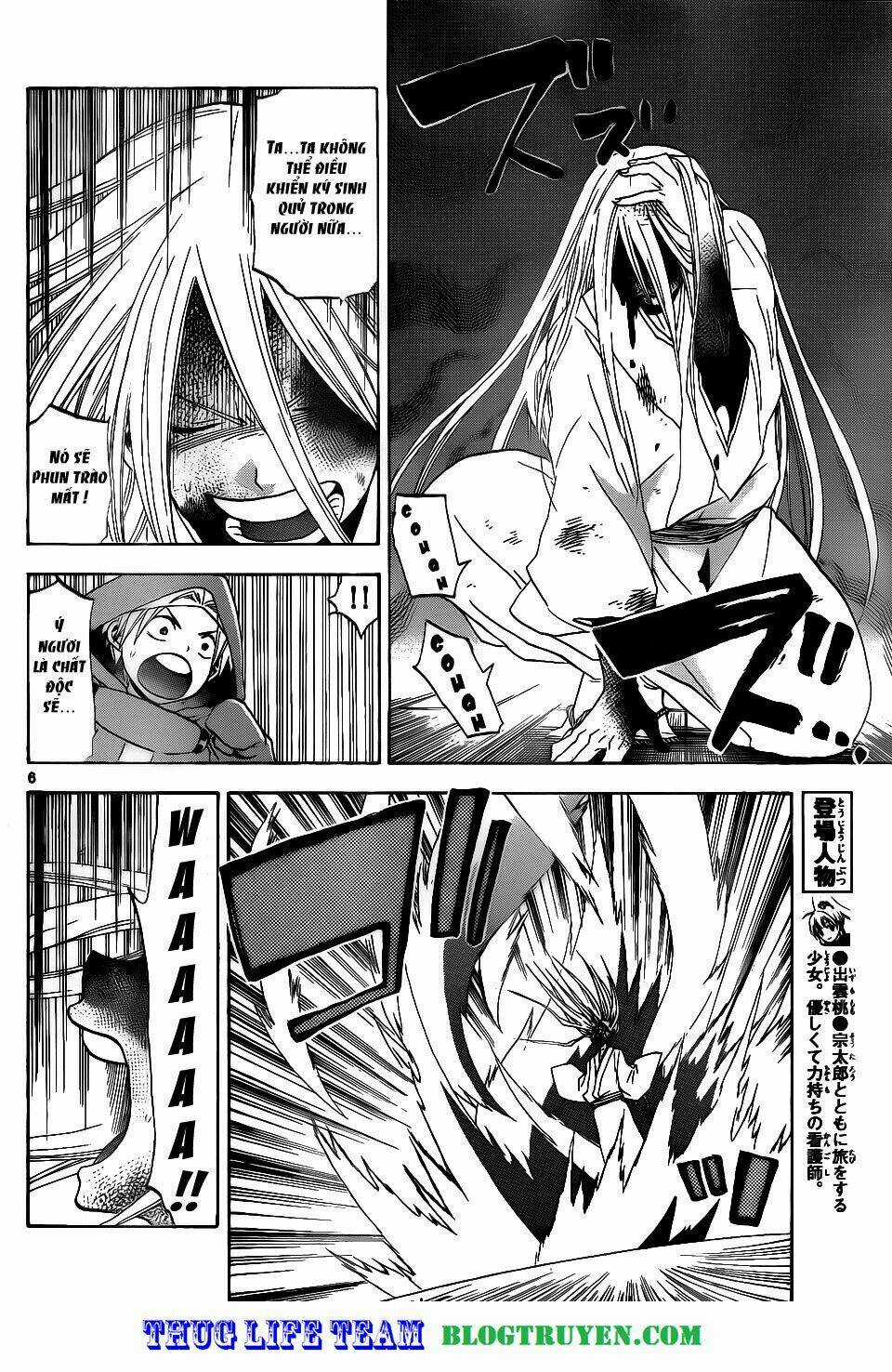 Kaitai Shinsho Zero - Chapter 35 - Trang 9