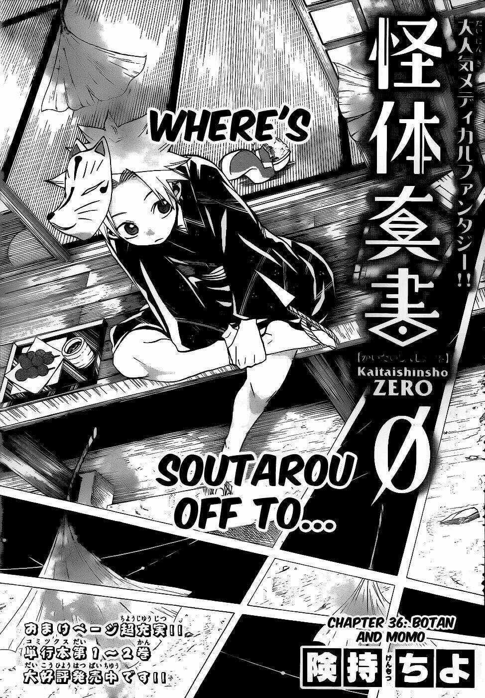 Kaitai Shinsho Zero - Chapter 36 - Trang 4