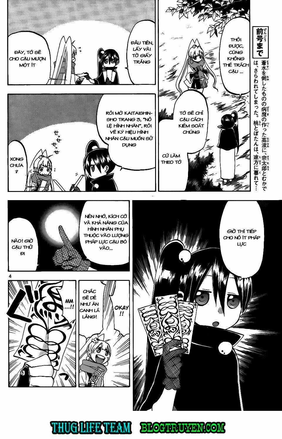 Kaitai Shinsho Zero - Chapter 37 - Trang 7