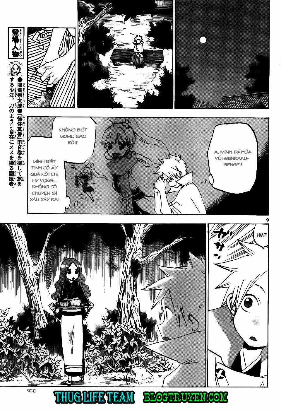 Kaitai Shinsho Zero - Chapter 38 - Trang 12