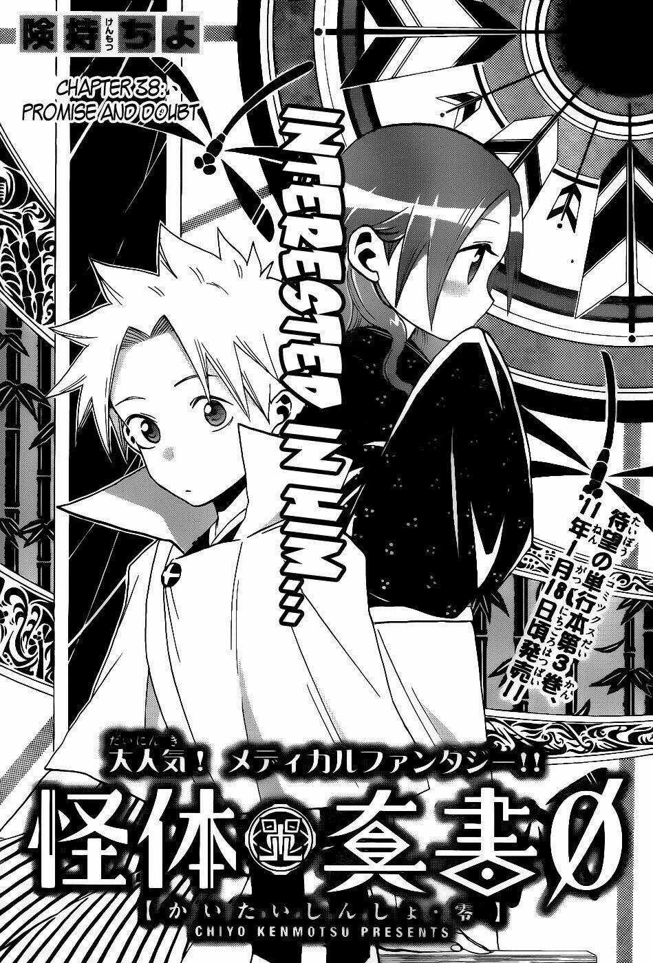 Kaitai Shinsho Zero - Chapter 38 - Trang 4