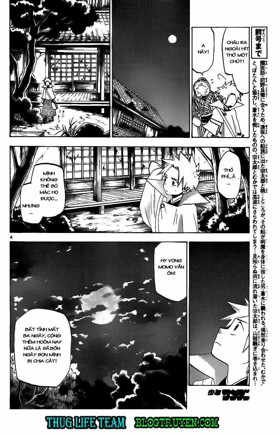 Kaitai Shinsho Zero - Chapter 38 - Trang 7