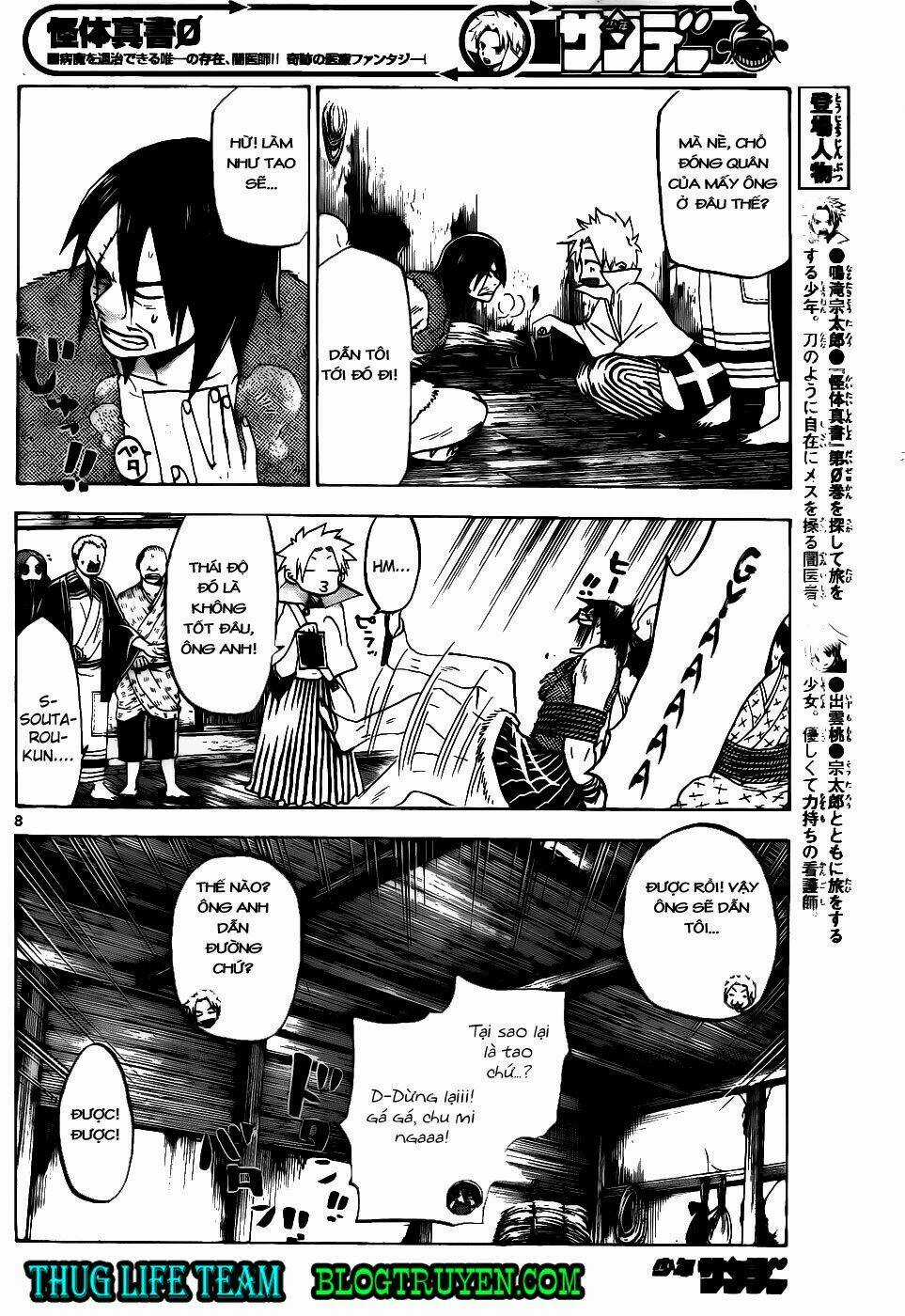 Kaitai Shinsho Zero - Chapter 39 - Trang 11