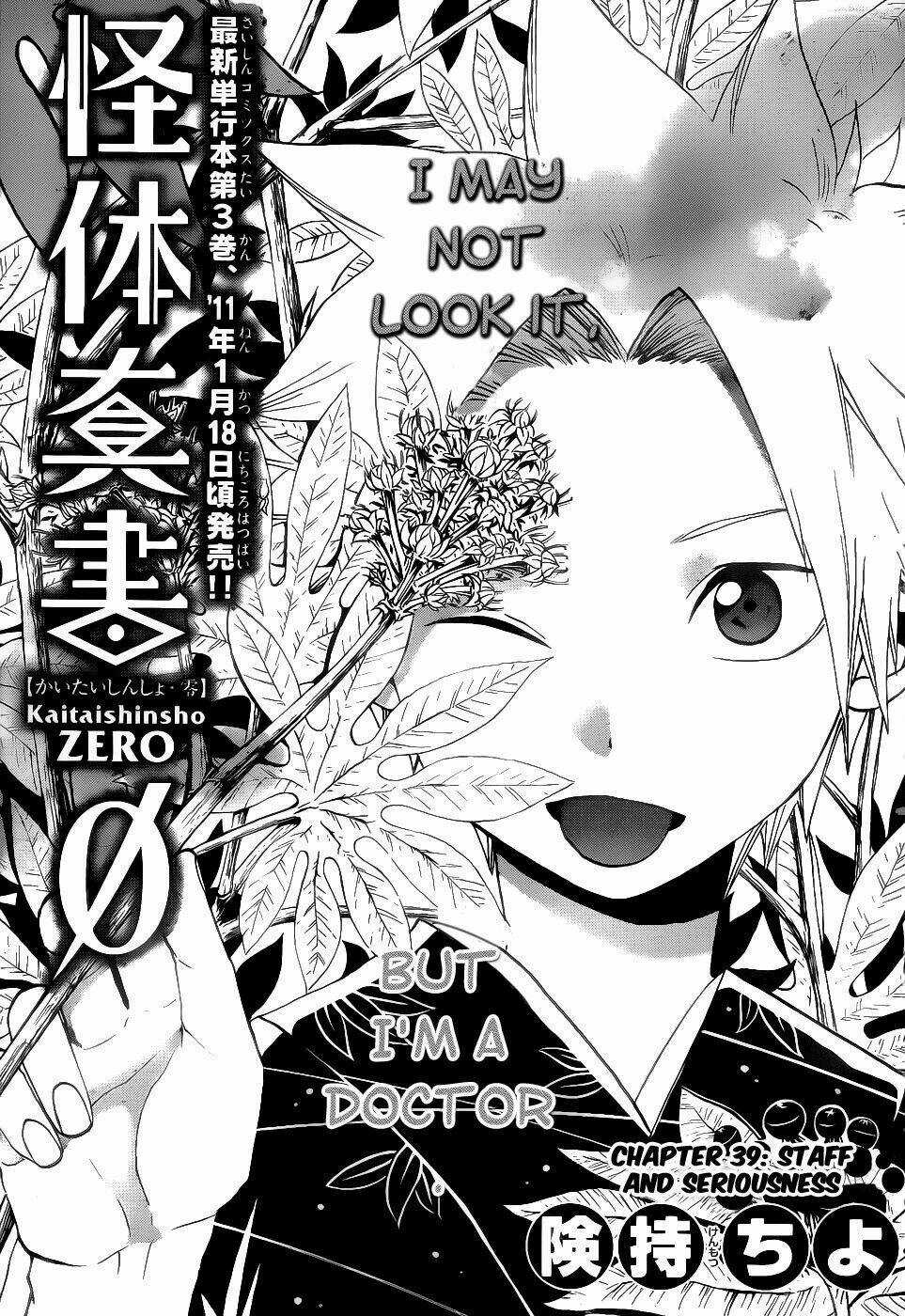 Kaitai Shinsho Zero - Chapter 39 - Trang 4