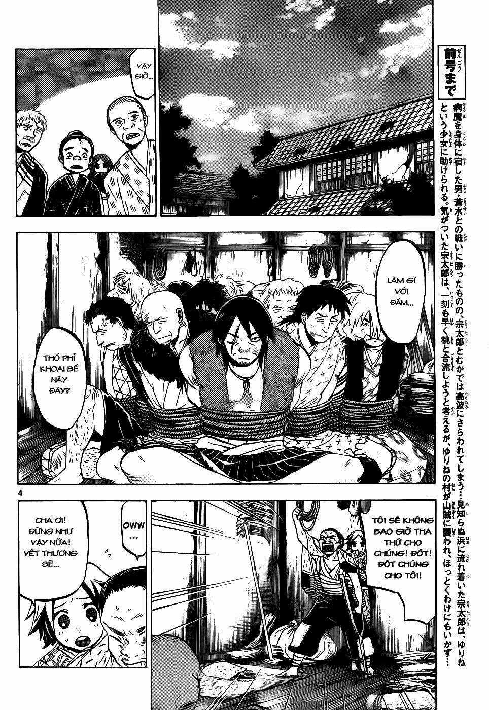 Kaitai Shinsho Zero - Chapter 39 - Trang 7
