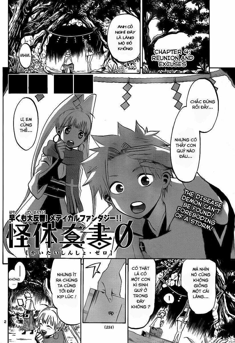 Kaitai Shinsho Zero - Chapter 4 - Trang 4