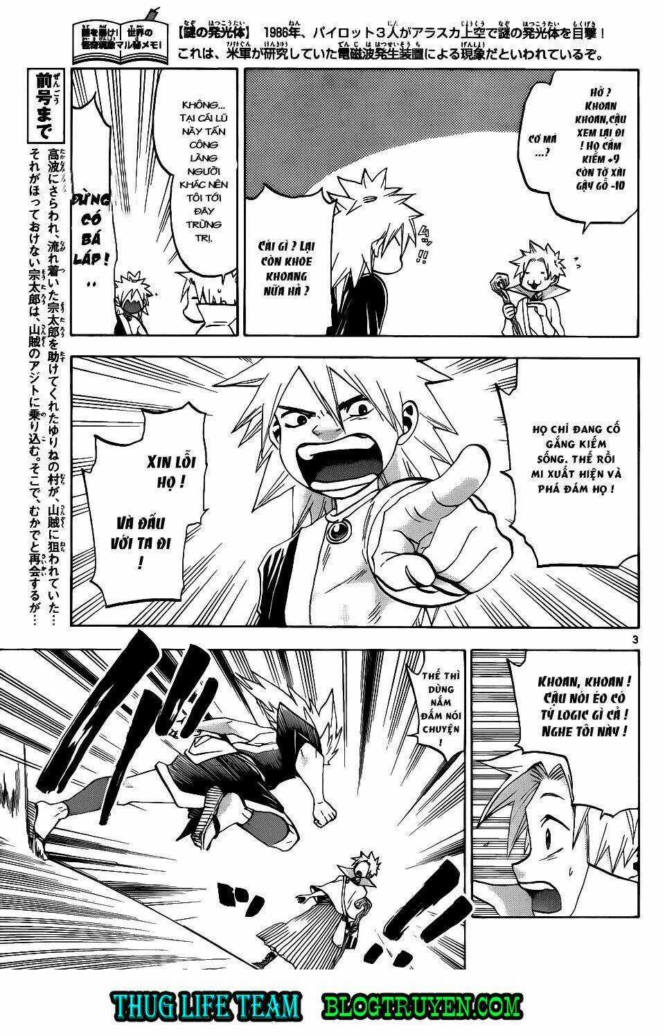 Kaitai Shinsho Zero - Chapter 40 - Trang 6