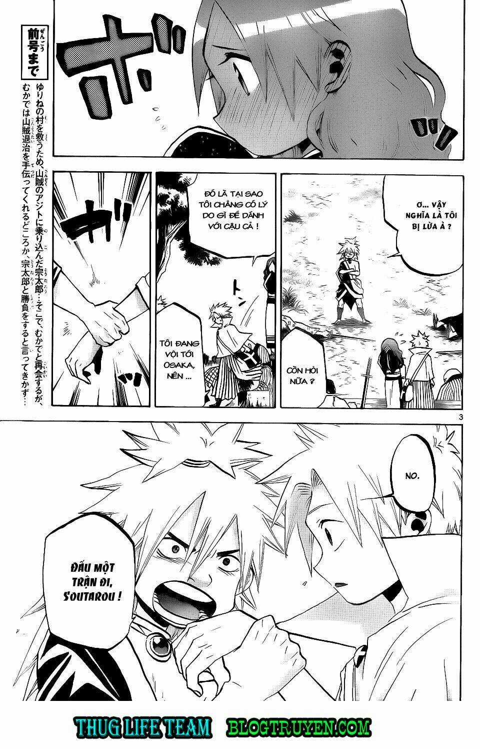 Kaitai Shinsho Zero - Chapter 41 - Trang 6