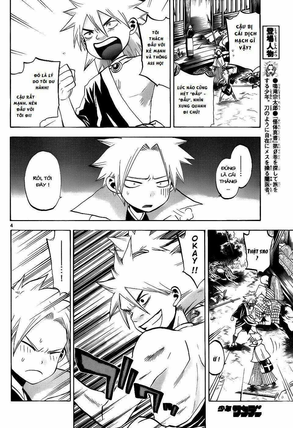 Kaitai Shinsho Zero - Chapter 41 - Trang 7