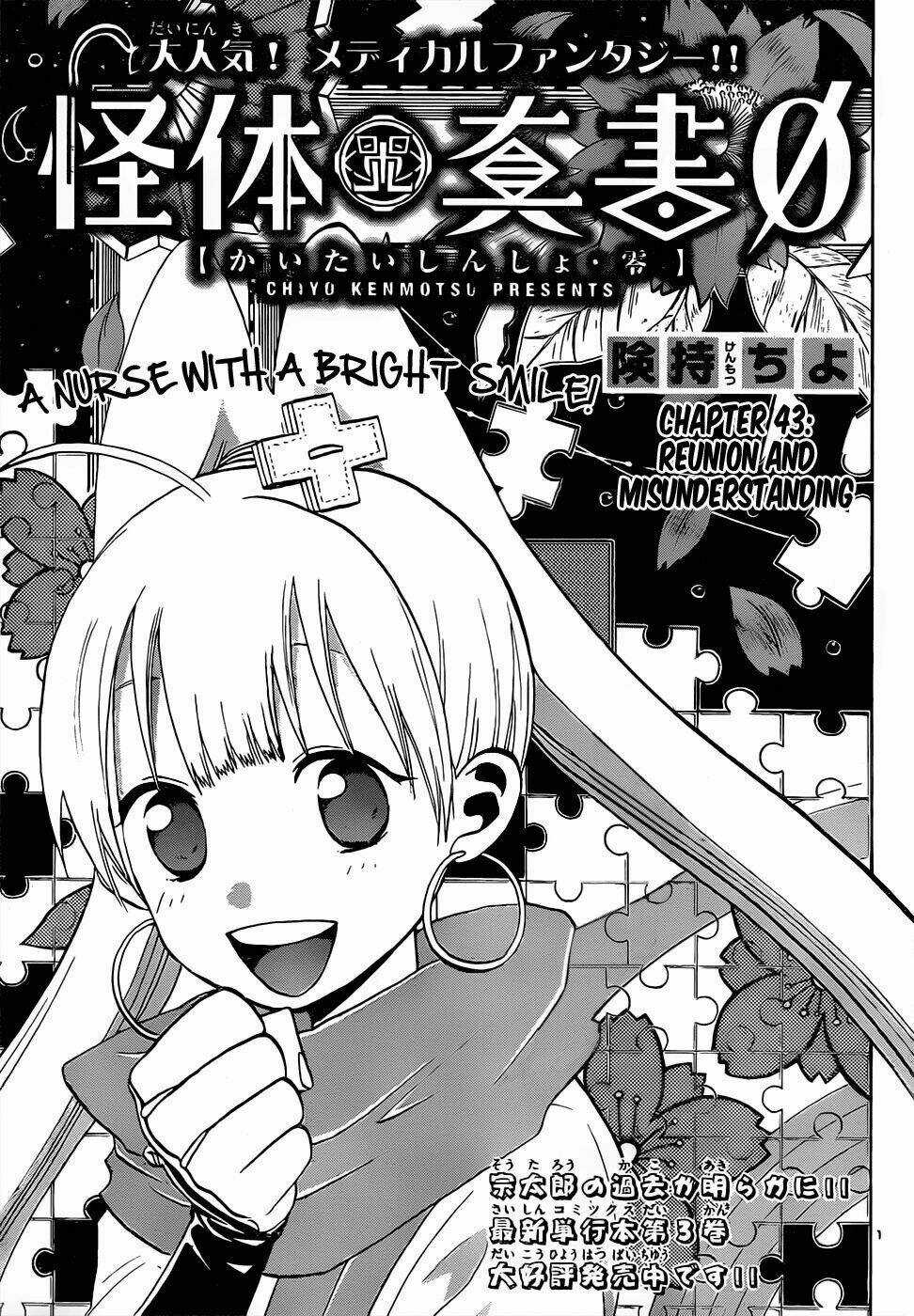 Kaitai Shinsho Zero - Chapter 43 - Trang 4