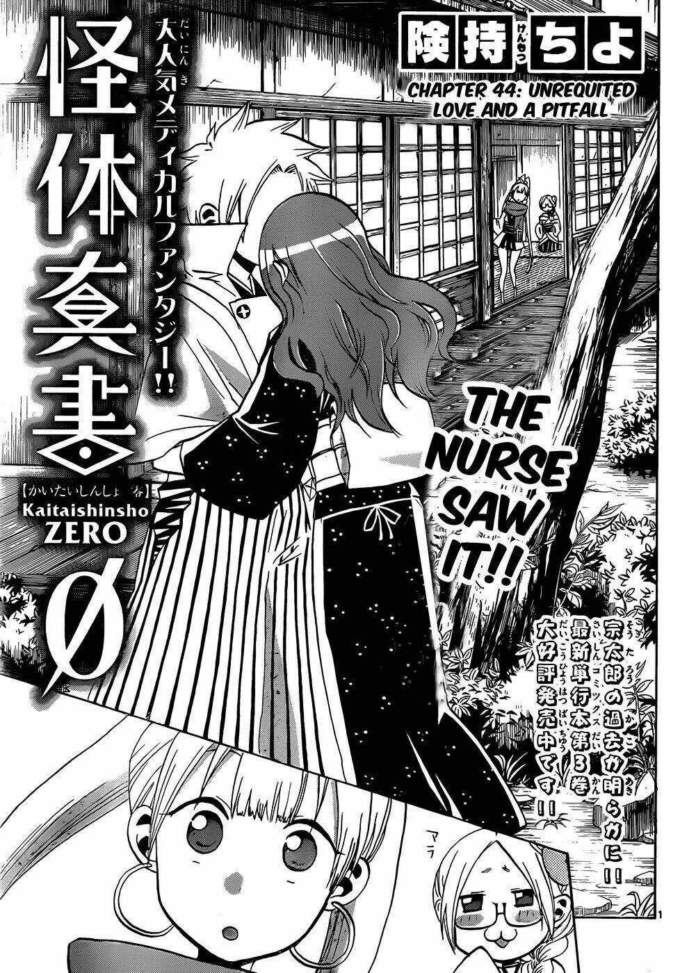 Kaitai Shinsho Zero - Chapter 44 - Trang 4